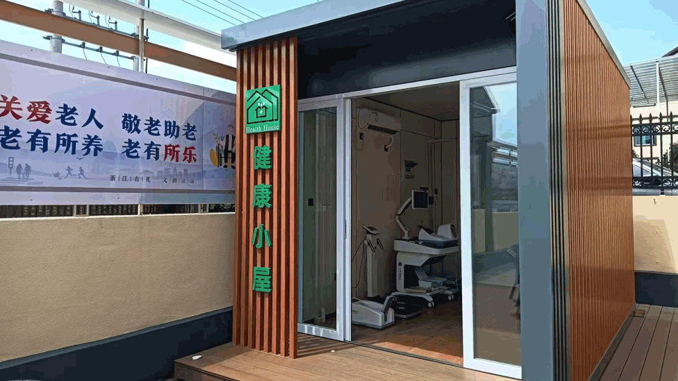 江山市凤林镇白沙村村部，健康小屋